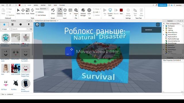 Роблокс раньше против роблокс сейчас смотреть онлайн