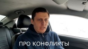 Как выбрать ТАКСОПАРК в Москве