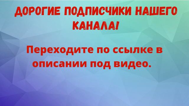 ОБЪЯВЛЕНИЕ! смотреть онлайн