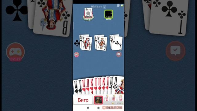 играем в дурака ( пробный стрим )