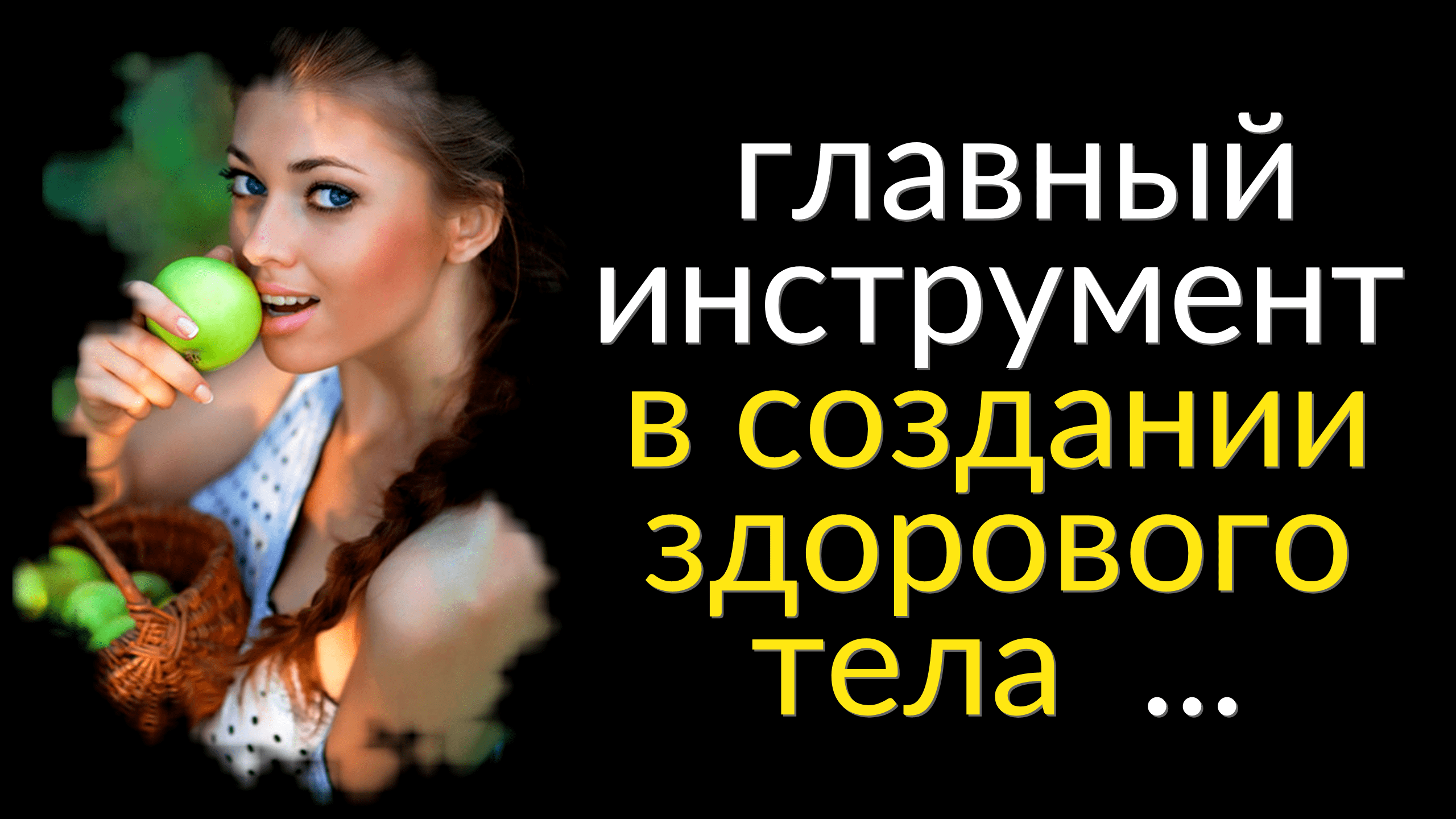 Мудрые Цитаты про Здоровье | Цитаты Известных Людей