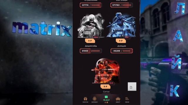 КРУТИМ КЕЙСЫ НА GG / ВЫБИВАЕМ КРУТОЙ ДРОП? смотреть онлайн