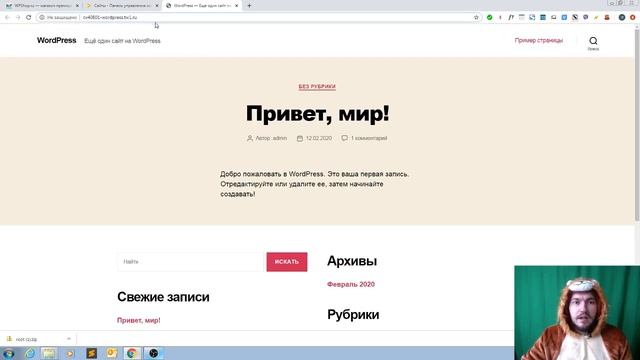 Как создать блог самостоятельно. Пошаговая инструкция! смотреть онлайн