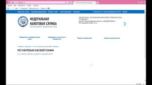 Перерегистрация ККТ без замены ФН на вики принт 57Ф