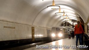 Парад поездов на Кольцевой линии Московского метро 15 мая 2016