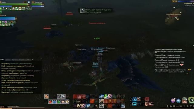 ArcheAge 1.2 - Крафт Обсидианового и аргенитового оружия (фарм итемов)