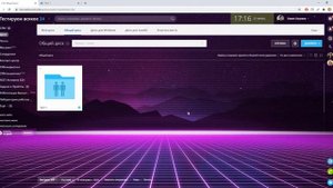 Работа с диском в Битрикс24. Права доступа и возможности