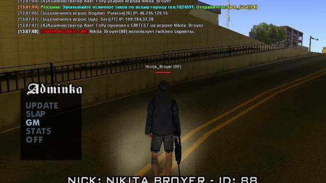 DimeWorld-Rp [ PlayAdmins] 1-выпуск. Варн лови смотреть онлайн