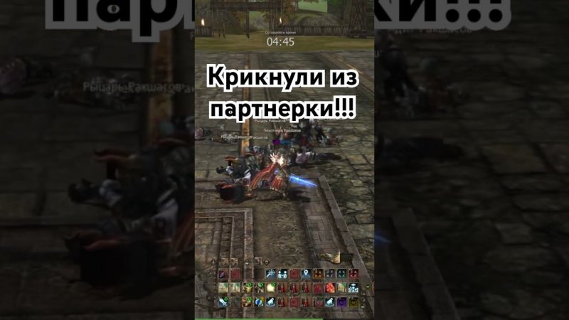 Новости недели lineage 2 Eva
