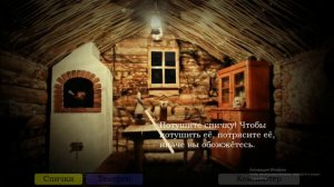 Пять Ночей с Фрогги (v.4.0.10) Ночь 2 или Вторник