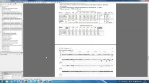 Result3. Страница «Оценка ишемических изменений», ишемические аритмии.