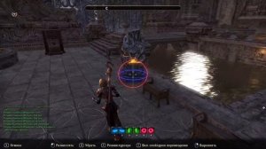 TESO: Обстановка мебелью дома Чертоги лунного избранника