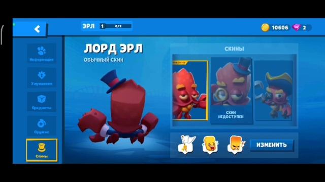 Покупаем рандомно персонажа!!! Выпал краб Эрл! Zooba. смотреть онлайн