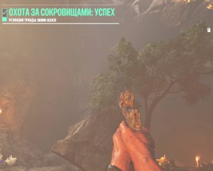 Far Cry 6 Прохождение 92 Реликвия триады мимо абоси.