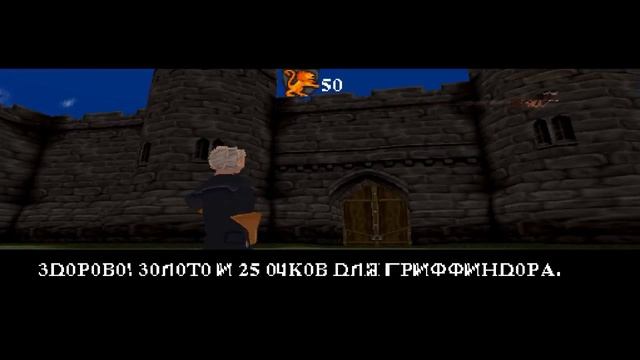 Я лучший снитка в гудвиче! Гарри Поттер и философский камень прохождение игры на PS1|СУПЕРГЕН смотреть онлайн