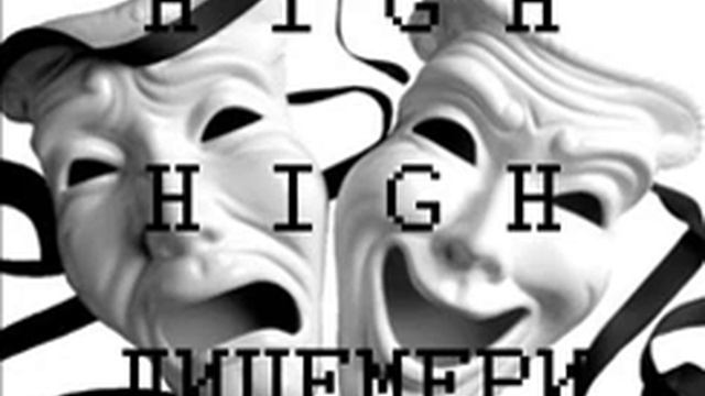 High - Лицемери 2021 смотреть онлайн