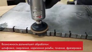 Жидкий металл Fe1 (Арт.0893 449)‼️ Вюрт #WURTH #KYRGYZSTAN