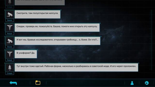 Прохождение Заря-1 | ХОРОШАЯ КОНЦОВКА
