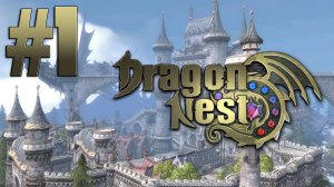 Dragon Nest - Удар молнии! Огненный удар! [#1] | PC 2013 г.