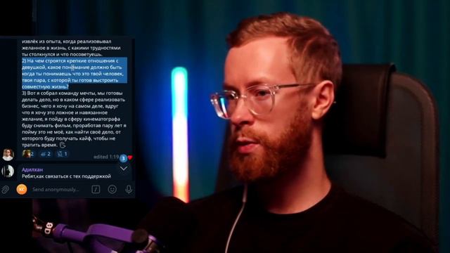 Как построить КРЕПКИЕ ОТНОШЕНИЯ?! Простые ПРАВИЛА! #психология смотреть онлайн