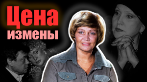 Цена измены. Документальный фильм