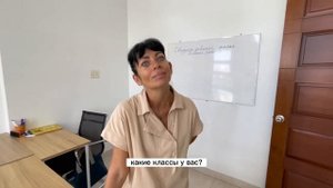 РУССКАЯ ШКОЛА ВО ВЬЕТНАМЕ. Куда мы отдали наших детей в Нячанге. Расписание и стоимость.
