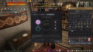 Black Desert online. Ставим ставки, апну камень разрушения или нет?