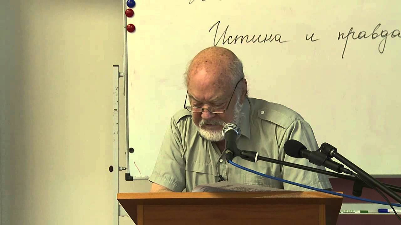 лекция Льва  Аннинского