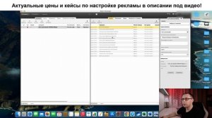 Реклама на Вайлдберриз! Настройка Яндекс Директ для вайлдберриз. Wildberries реклама карточек