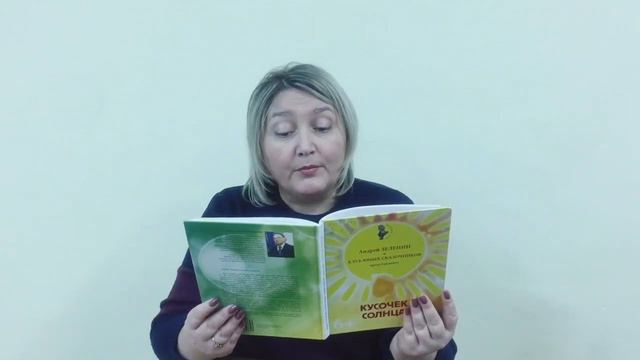 А. Зеленин.  "Кто виноват?