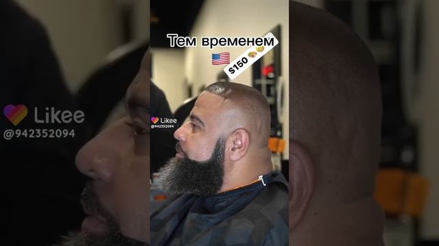 На самом деле, сфера мужских систем волос в США - намного более развита, чем у нас ??♀️