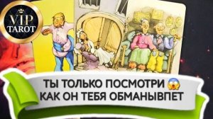 ❗❗❗Наш VK 🎬 ДЗЕН ☘️ Telegram 📱 Instagram 📺 Rutube 👇 в описании  #таро #психология #любовь #эзоте