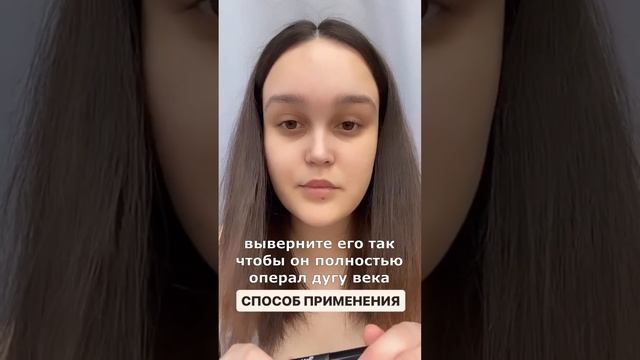 Объемные ресницы за считанные секунды ? смотреть онлайн