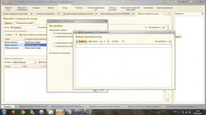 Работа с адресным складом в «1С Управление торговлей» ред  11
