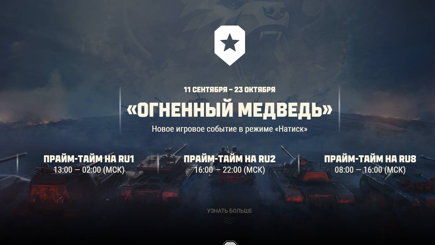 НОВЫЙ НАТИСК - ОГНЕННЫЙ МЕДВЕДЬ ✦ ДВУВЫСТРЕЛЬНАЯ CS-63 В МАГАЗИНЕ ✦