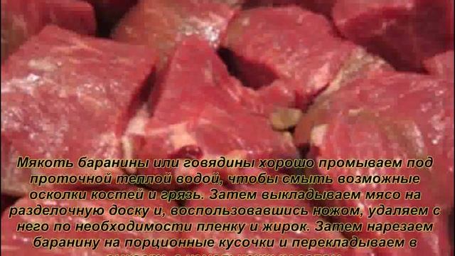 Армянская кухня_Шашлык-Ики бир