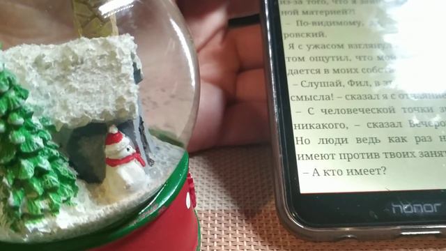 Начало 8 главы. Братья Стругацкие "За миллиард лет до конца света" смотреть онлайн