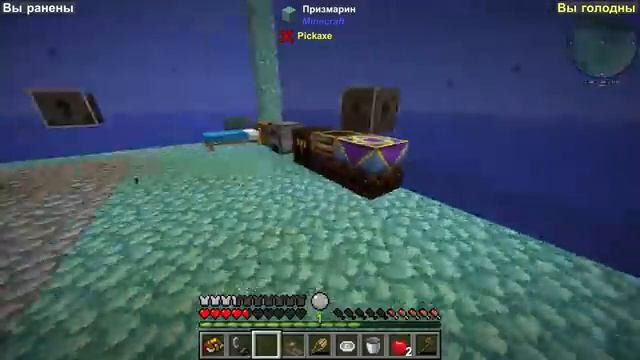 SeaBlock: Rustic Waters #1 - ПОДВОДНОЕ ПРИКЛЮЧЕНИЕ! | Выживание в майнкрафт с модами | 1.12.2 смотреть онлайн