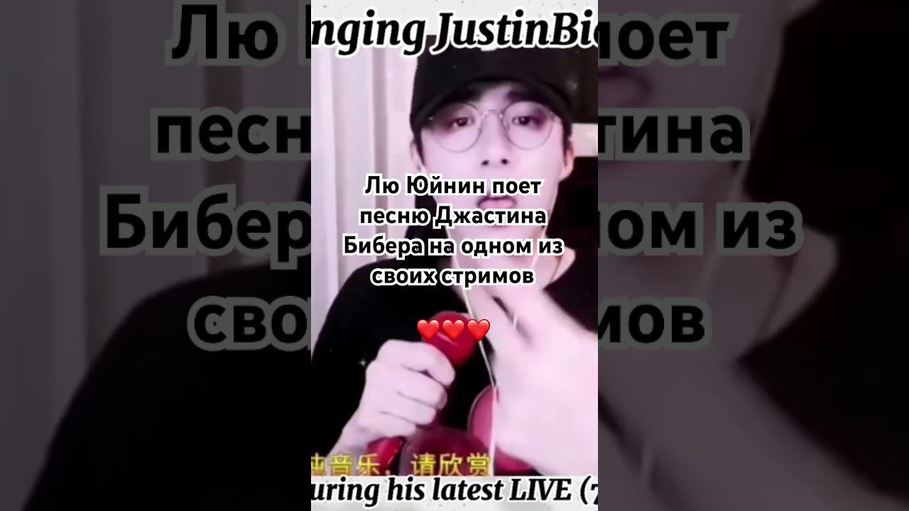 Лю Юйнин поет Baby baby смотреть онлайн