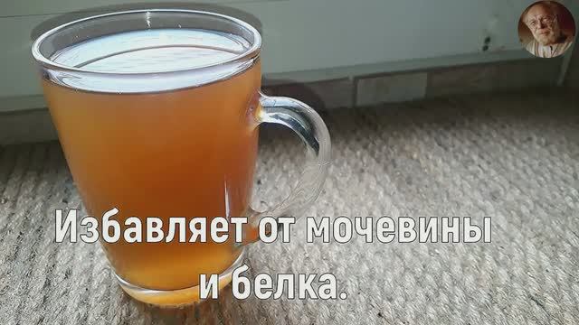 Вот то, что укрепит иммунитет. В нашей семье отвар из овса пьют вместо воды смотреть онлайн