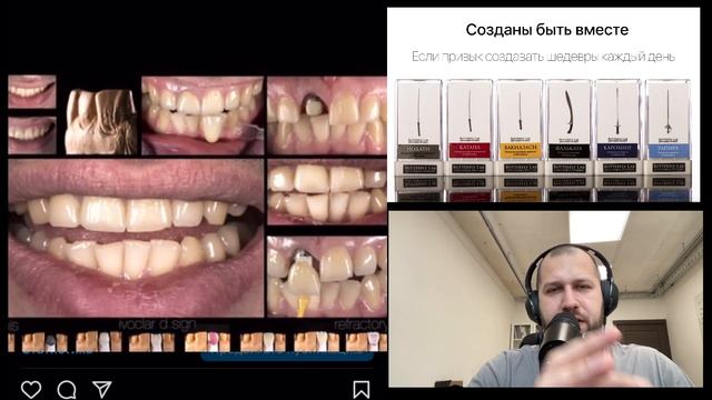 Зубной техник и социальные сети. Личный бренд зубного техника. Зуботехническая лаборатория