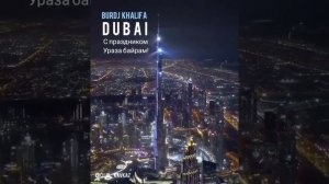 Мр кредо рамадан