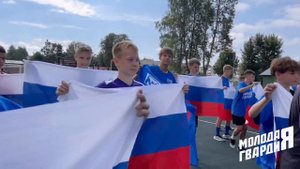 Флешмоб «Флаг в сердце» День Государственного флага Российской Федерации