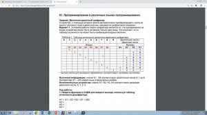 Программирование ПЛК Siemens, 3 урок, логические операторы