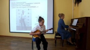 Тоисева Елизавета А.Абакшонок "Барыня"