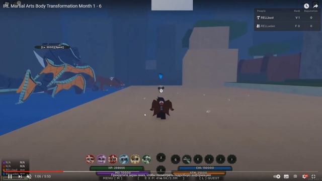 Шиндо Лайф НОВАЯ ОБНОВА? 😱 Новости Shindo Life Наруто Роблокс смотреть онлайн