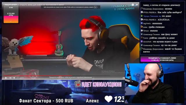 SECTOR и НЮБЕРГ объединились ПРОТИВ защиты от ДЕТЕЙ смотреть онлайн