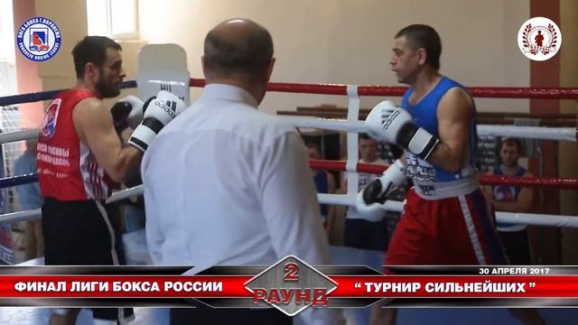 Чистопрудов Алексей (г.Москва) VS Хоконов Руслан (г.Краснодар)