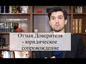 Отзыв адвокату по юридическому сопровождению бизнеса АБ "Кацайлиди и партнеры"