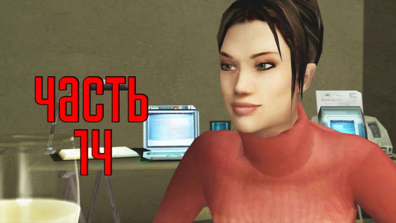 Прохождение Fahrenheit: Indigo Prophecy Remastered — Часть 14: Предсказание